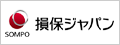 損害保険ジャパン株式会社