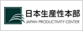 日本生産性本部